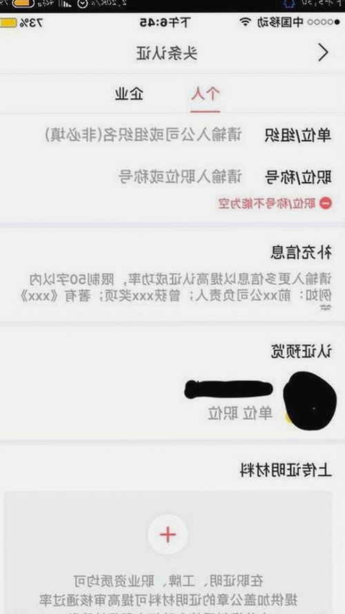51吃瓜网红动态揭秘：娱乐圈背后的人物关系和最新动向