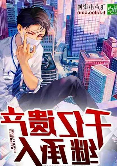 51吃瓜网红的娱乐圈奇妙跨界与最新八卦动态