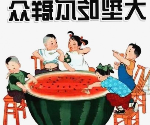 娱乐吃瓜酱的情感起伏:从“饺子宴”到分手真相大揭秘