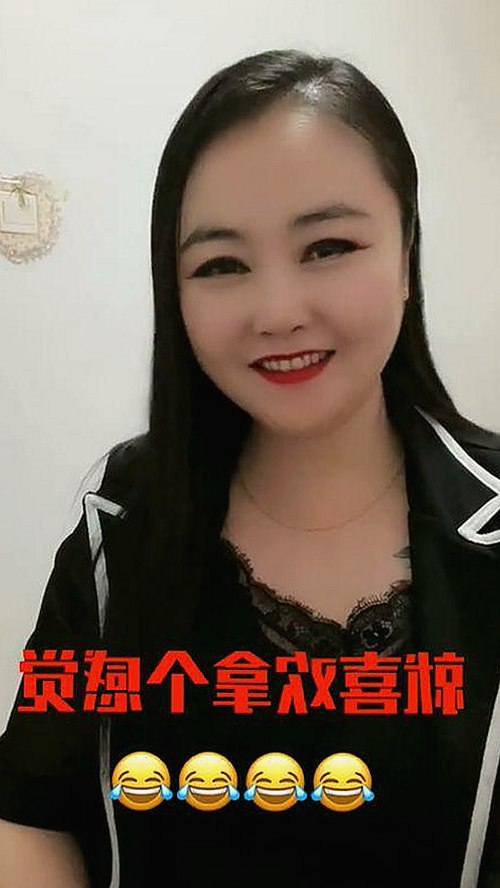 娱乐吃瓜酱的情感起伏:从“饺子宴”到分手真相大揭秘