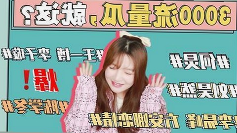 双插大赛火热开启！长沙网友大声发拔得头筹？