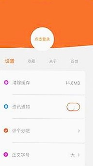 马嘉祺与杨紫：娱乐圈的“吃瓜”主角背后的故事