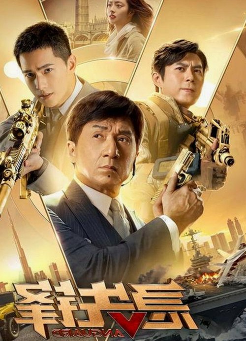 张艺兴等90后小鲜肉京剧功底惊人，娱乐圈真相揭秘大合集🍿