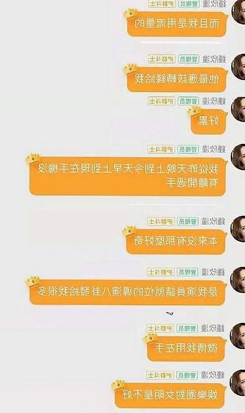 圈内贰爷微博爆料引发热议：真假难辨，娱乐圈水深火热？