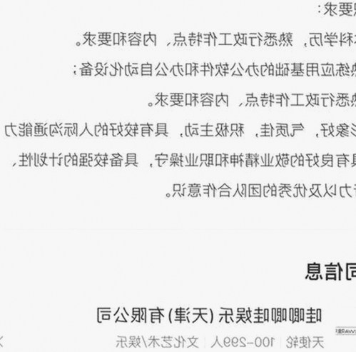 娱乐圈吃瓜群众背后的热议与思考：八卦与理性并存