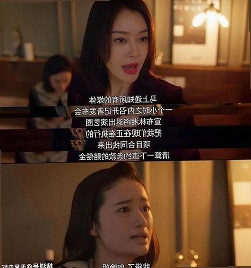 娱乐圈甜蜜与风波：柳小八成长记与谢娜的笑泪人生