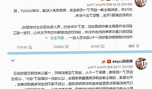 上海名师出轨风波全记录：16岁学生事件回顾