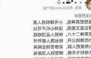 上海名师出轨风波全记录：16岁学生事件回顾
