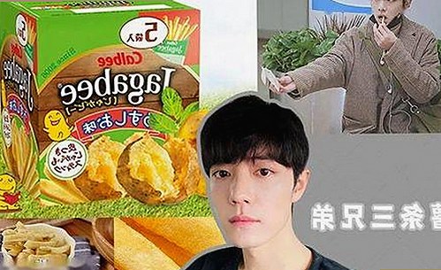 51吃瓜网红背后的娱乐圈故事揭秘