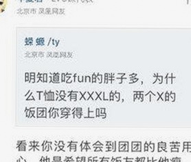 吃瓜视频里的娱乐圈神秘焦点：人物背后的故事与直播盛宴