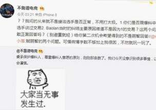 娱乐圈大瓜不断：从版权风波到福利资源的背后玄机