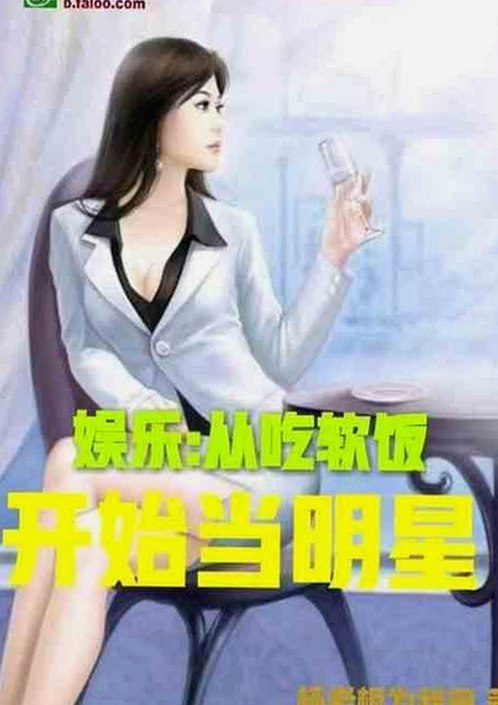 某知名女星多次传出绯闻，事件时间线全揭秘