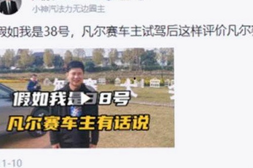 最新动态：某流量明星疑似情变，网友热议不断