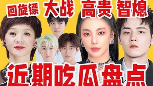 最新动态：某流量明星疑似情变，网友热议不断
