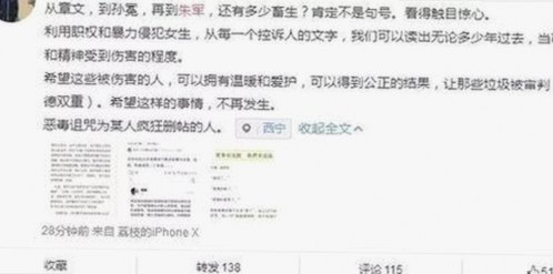 朴树从“娱乐吃瓜酱”到音乐传奇，网友热议蜕变之路