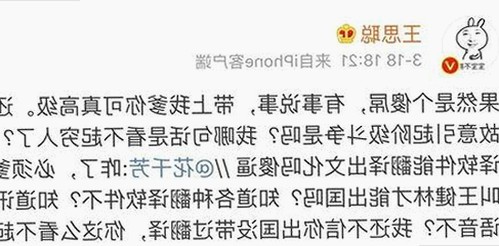 成都大学生遭遇“另类洗礼”！一场火爆的三方“狂欢”让网友炸锅🔥