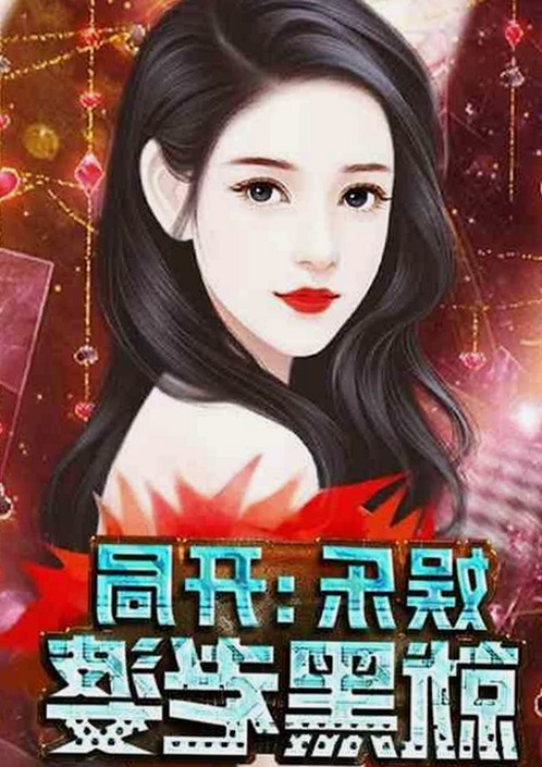 某知名演员涉嫌违法行为，案件已进入司法程序