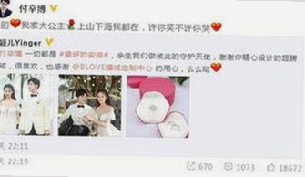 谭松韵的“意外瞬间”，娱乐圈隐藏的小趣事？🤫