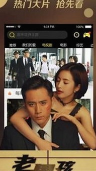 国产宾馆自拍曝光：私密空间中的真实一面