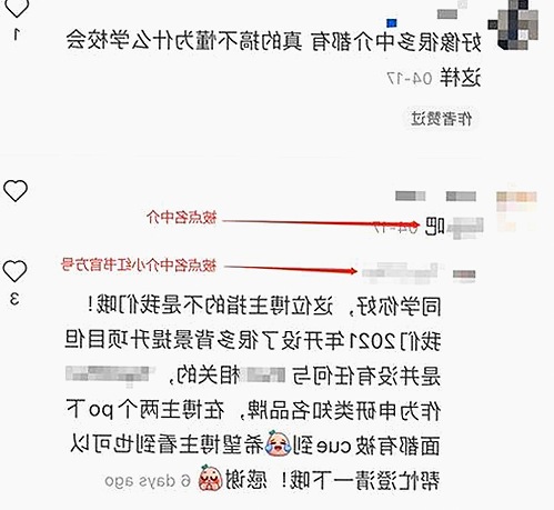 51吃瓜网红变动大揭秘：从爆红到低调的转折点
