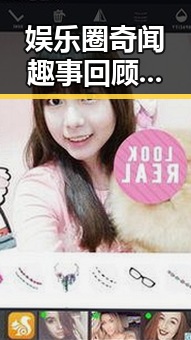 娱乐圈奇闻趣事回顾：从隐秘身份到经典穿帮镜头的变迁